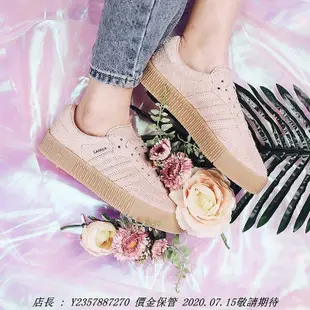 愛迪達 Adidas Sambarose 女潮流鞋 增高 焦糖 粉色 麂皮 乾燥玫瑰 休閒潮流鞋 B37861