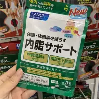 在飛比找蝦皮購物優惠-日本進口 FANCL 芳珂 內脂Support 黑薑 雙歧桿