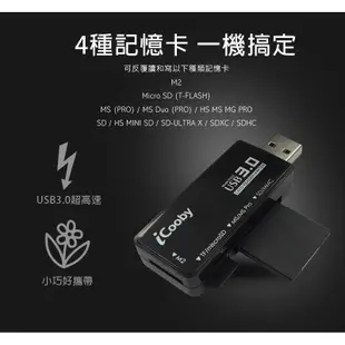 iCooby R202 記憶卡讀卡機 3槽 USB3.0 SD卡 黑色 白色