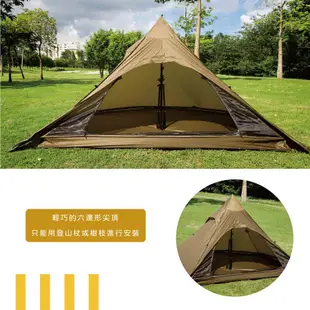 【限時加贈DD hammocks登山杖】OneTigris壹虎 印地安帳篷 金字塔帳蓬 輕量化非自立帳 一體帳 (CE-YZP02-CB)