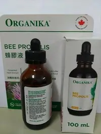 在飛比找Yahoo!奇摩拍賣優惠-加拿大 ORGANIKA Bee Propolis 100m