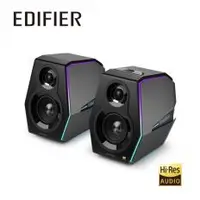 在飛比找PLANET9優惠-【EDIFIER】 G5000 Hi-Res 電競喇叭