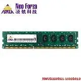 在飛比找遠傳friDay購物精選優惠-Neo Forza 凌航 DDR3L 1600 8G 桌上型