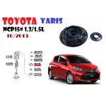 TOYOTA YARIS 10/2013- NCP15# 1.3/1.5L前避震器上座含軸承（左右一對）