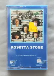 Rosetta Stone: Self-Titled. GRT. Cassette Tape. Sealed, NEW.