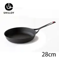 在飛比找蝦皮商城優惠-【Unilloy鑄鐵平底鍋】一體成型鑄鐵鍋28cm(附台製鍋