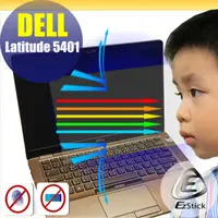 在飛比找PChome24h購物優惠-DELL Latitude 5401 防藍光螢幕貼 靜電吸附