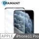 Dianmant iPhone11 Pro 無邊不遮屏高透防刮玻璃保護膜