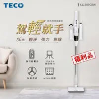 在飛比找momo購物網優惠-【TECO 東元】slim 輕淨強力無刷吸塵器-福利品(XJ