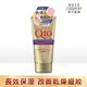 KOSE Q10活齡 賦活護手霜80g