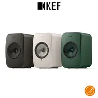 在飛比找蝦皮商城優惠-【10%蝦幣回饋】KEF LSX II LT 無線 HiFi