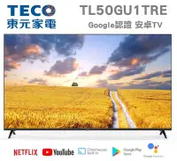 在飛比找Yahoo!奇摩拍賣優惠-TECO 東元 【TL50GU1TRE】50吋 4K 聯網 