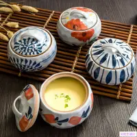 在飛比找樂天市場購物網優惠-日式燉盅 茶碗蒸杯 蒸蛋碗 燉盅碗 盅碗 湯盅 陶瓷帶蓋燕窩