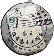 Pu-Erh tea,2005y,華聯公司 班章喬木老樹茶 茶王 Banzhang Arbor Old Tree Tea,357g,Raw