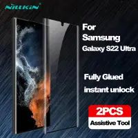 在飛比找蝦皮商城精選優惠-適用於 Samsung Galaxy S22 Ultra, 