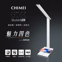 在飛比找博客來優惠-CHIMEI奇美 QI無線充電/USB充電LED護眼檯燈 L