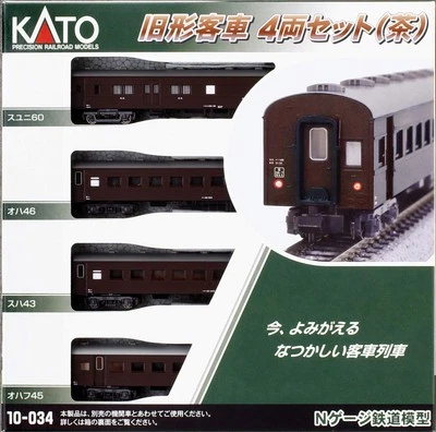 KATO N Scale Passenger Car Set 4pcs Brown 10-034 Model Train Japan