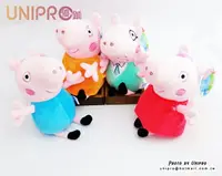 在飛比找樂天市場購物網優惠-【UNIPRO】Peppa Pig 粉紅豬小妹 佩佩 喬治 
