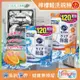 日本KAO花王 洗碗機專用檸檬酸洗碗粉補充包 550gx2包