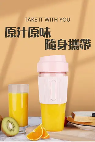 大賀屋 台灣現貨 防水榨汁杯 榨汁機果汁機 副食品 迷你榨汁機 果汁機隨行杯 隨身果汁機 充電果汁杯 C00010218