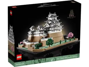 [高雄 飛米樂高積木] 8月新品 LEGO 21060-Architecture-姬路城