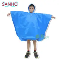 在飛比找PChome24h購物優惠-【三和牌】兒童可愛熊風雨衣/藍色( L-125~150cm)