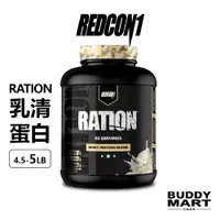 在飛比找蝦皮商城優惠-[美國 REDCON1] Ration 乳清蛋白粉 低脂 低