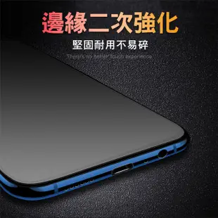 T.G iPhone 6 6s 7 8 7+ 8+ 電競 霧面 9H 全膠滿版 鋼化膜 玻璃保護貼