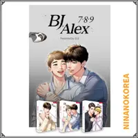 在飛比找蝦皮購物優惠-BJ Alex 1-9 樂真漫畫/韓國漫畫