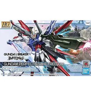 【BANDAI】組裝模型 HG 1/144 鋼彈創壞者 對戰風雲錄 全備型攻擊自由鋼彈