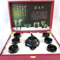 在飛比找蝦皮購物優惠-[精品]*酒泉夜光杯祁連墨玉甘肅特產原石打磨鴛鴦玉茶杯酒杯茶