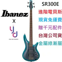 在飛比找蝦皮商城優惠-(贈千元配件) 日本 Ibanez SR300 E CUB 