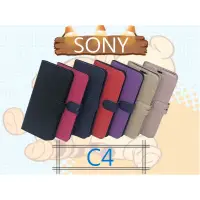 在飛比找蝦皮購物優惠-City Boss Sony Xperia C4 側掀皮套 