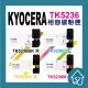 副廠 KYOCERA TK-5236 TK5236 相容碳粉匣 適用 ECOSYS P5020cdn M5520