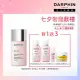 【DARPHIN 朵法】防曬隔離舒緩淨亮組(全效舒緩輕透防護隔離霜SPF50 30ml)