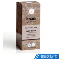 在飛比找蝦皮商城優惠-德國 khadi楷地 植萃髮絲增色粉 100g 現貨 蝦皮直