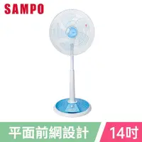 在飛比找蝦皮購物優惠-SAMPO聲寶14吋機械式定時立扇 SK-FD14VT