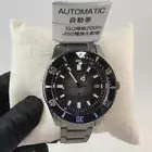 Citizen Promaster Automatic Super Titanium divers men's watch NB6025-59H