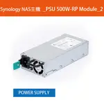 《預售》SYNOLOGY NAS主機  _POWER SUPPLY_PSU 500W-RP MODULE_2