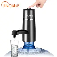 在飛比找蝦皮購物優惠-【現貨】【電動抽水器 智能 抽水機】【品牌直銷】金杞桶裝水抽