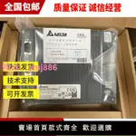 臺達觸摸屏/人機界面DOP-107BV/CV/SV/EV/DV/EG/103BQ/110CS/WS