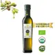 【莎蘿瑪】西班牙有機冷壓初榨橄欖油(250ml/瓶)x6瓶。