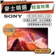 【可議價~】 SONY KM-50X80L | 50吋 4K電視 | SONY電視 | X80L 50X80L