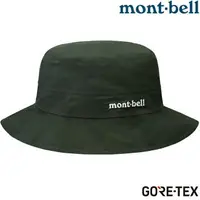 在飛比找樂天市場購物網優惠-Mont-Bell 防水圓盤帽/Gore-tex登山帽 男款