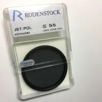 在飛比找蝦皮購物優惠-RODENSTOCK 羅敦司德 55mm 德製環型偏光鏡