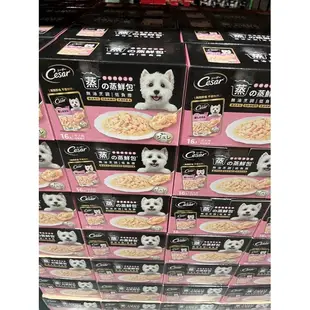 ［Costco 好市多代購］Cesar 西莎成犬低脂雞肉蒸鮮包