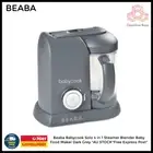 Beaba Babycook Solo 4 in 1 Steamer Blender Baby Food Maker Dark Grey *AU STOCK*F