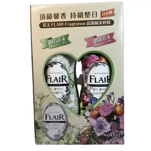 花王FLAIR Fragrance超濃縮柔軟精