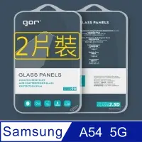 在飛比找PChome24h購物優惠-GOR for 三星Samsung Galaxy A54 5