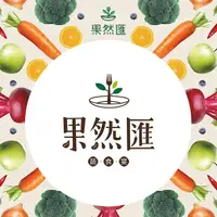 在飛比找PChome24h購物優惠-果然匯假日下午餐優惠劵4張(20241013)*